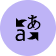 Compatibilité avec les prompts multilingues